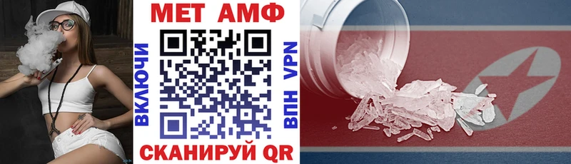 АМФ 98%  гидра рабочий сайт  Кукмор 