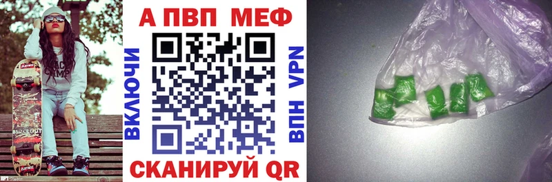 цены   МЕГА как зайти  APVP VHQ  Кукмор 