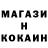МЕТАДОН кристалл Asya Zarovchatskaya