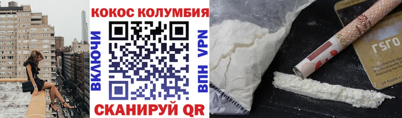 COCAIN Перу Кукмор