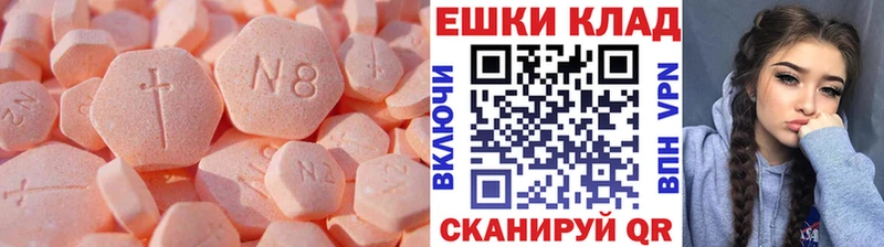 ЭКСТАЗИ Cube Кукмор