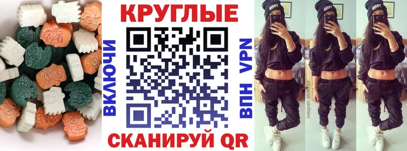 блэк спрут зеркало  Кукмор  ЭКСТАЗИ 300 mg 