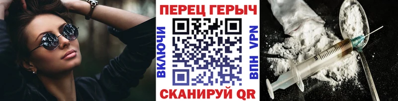 Героин Heroin  купить наркотики цена  Кукмор 