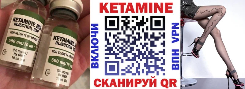 kraken зеркало  Кукмор  Кетамин VHQ 