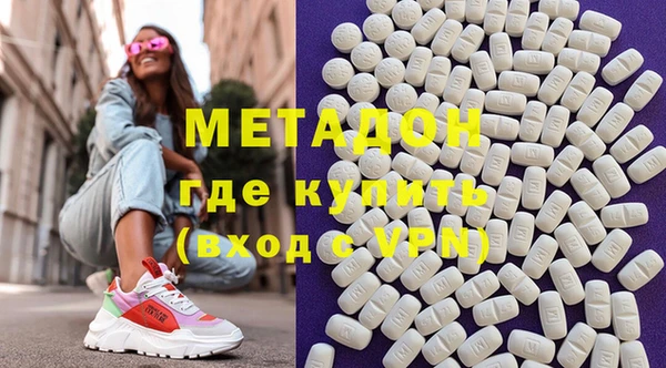 МДМА Алзамай