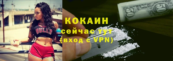 кокаин перу Алексин
