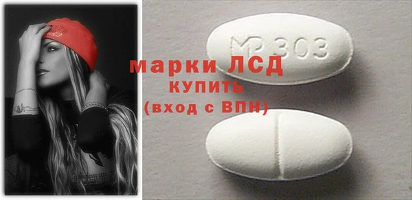 МДМА Алзамай