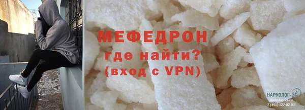 меф Пестово