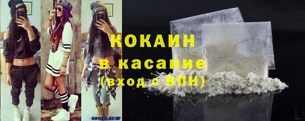 кокаин перу Алексин