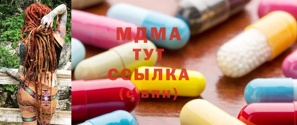 МДМА Алзамай