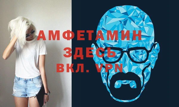 MDMA Бикин