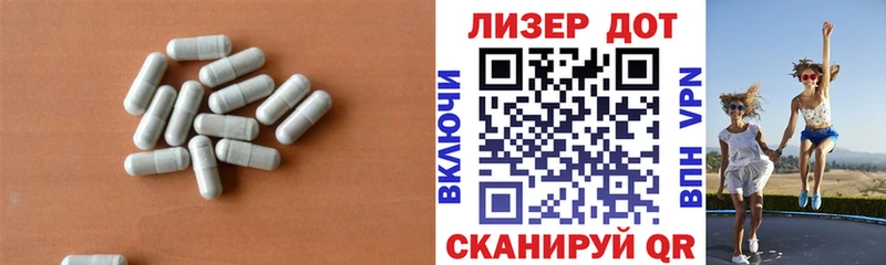 ЛСД экстази ecstasy  Кукмор 