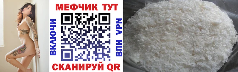 купить наркотики сайты  Кукмор  Меф кристаллы 