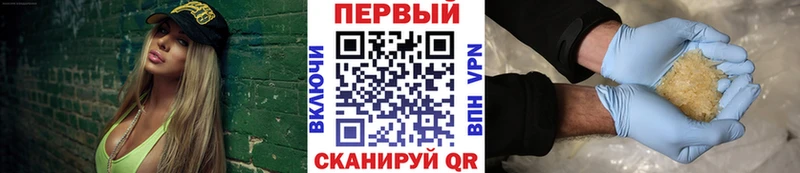 Метамфетамин Methamphetamine Кукмор