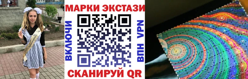 закладки  Кукмор  Марки N-bome 1,8мг 
