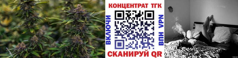закладка  Кукмор  ТГК вейп с тгк 